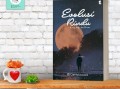 Evolusi rindu : ruang sepi dan dirimu